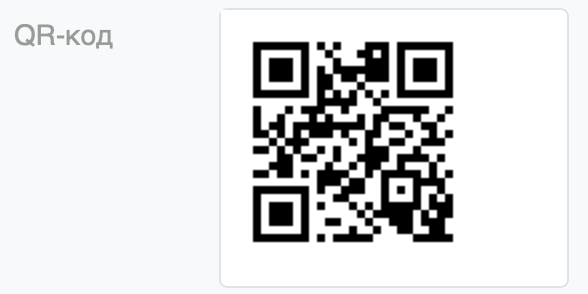 qrcode-example.png